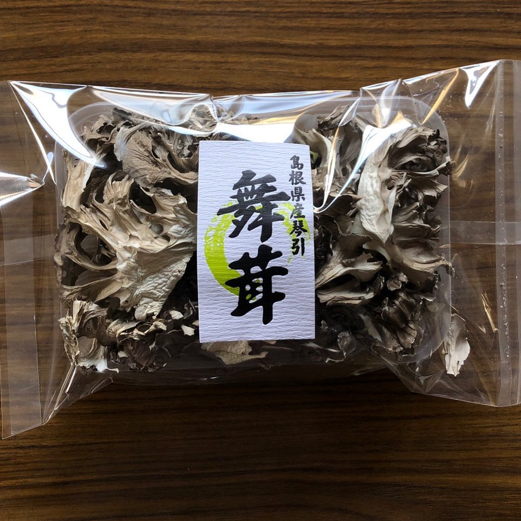 島根県産 乾燥 まいたけ 90g(30g×3)