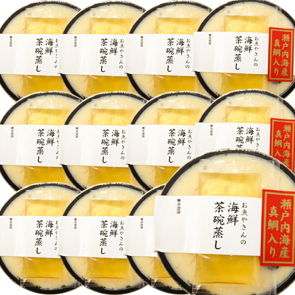 真鯛入りお魚やさんの海鮮茶碗蒸し 230g　6個入りの商品画像