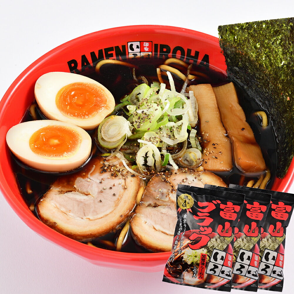 富山ブラック 黒醤油らーめん　2食入りの商品画像