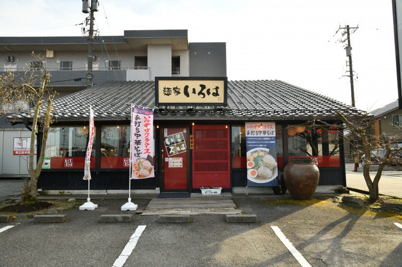 ラーメン用スパイス調味料 柚子胡椒七味 24g 2袋セット