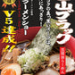 富山ブラック 黒醤油らーめん 2食入り 4袋セット 送料込み 東京ラーメンショーＶ5達成 麺家いろは 富山ラーメン しょうゆ 低温熟成干麺