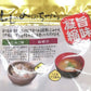 オカベ 旨味凝縮 しじみのちから 50g