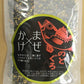 三幸産業 まぜ×かけ のどぐろ 100g ごはんふりかけ ヒルナンデス ご飯のお供 ヒジキ のどぐろふりかけ