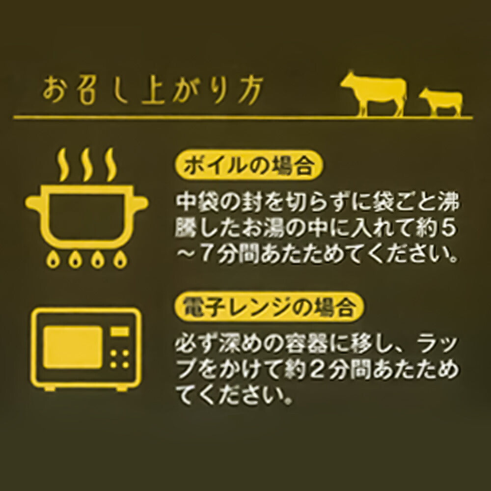 帝釈峡スコラ ひろしま牛使用 牛すじ肉の煮物 140g 3個セット