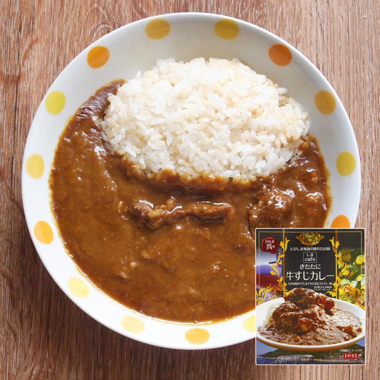 しまcafeきたたに 牛すじカレー 中辛 200gの商品画像