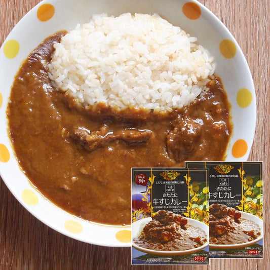 しまcafeきたたに 牛すじカレー 中辛 200gの商品画像