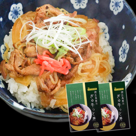 牛丼 ぎゅ牛っと丼 160gの商品画像