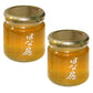 広島県産 蜂蜜 高原花房(瓶入り) 2本セット 200g×2国産 神石高原産蜂蜜100%