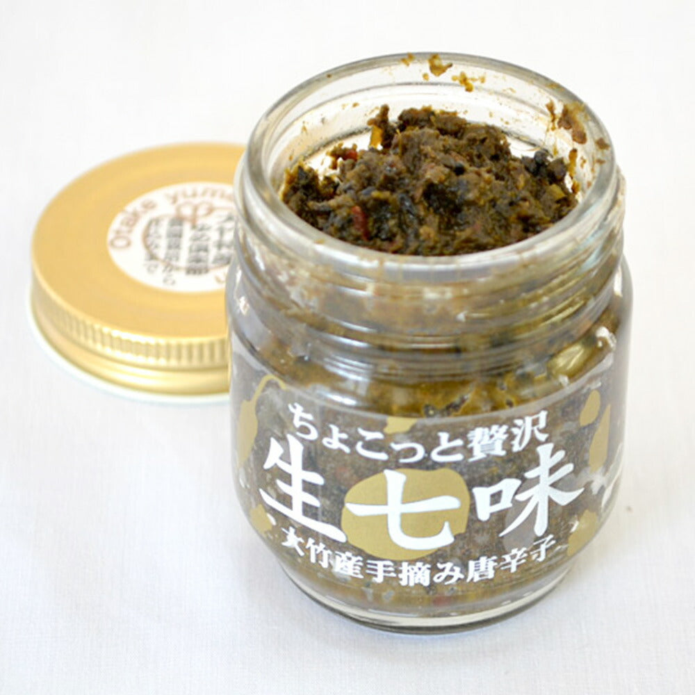生七味 80g 　手摘み赤唐辛子 送料込み　お土産 大竹特産ゆめ倶楽部　tau