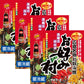 サンフーズ 冷蔵お好み焼 お好み村 小ぶり 250g×2枚入