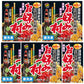 サンフーズ 冷凍お好み焼 お好み村 小ぶり 250g×2枚入