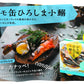 レモ缶 ひろしま小鰯のアヒージョ レモン風味 1缶85g 3缶セット 瀬戸内ブランド認定商品　TAU