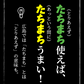 オタフク たちまちうまい酢 500ml