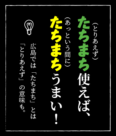 オタフク たちまちうまい酢 500ml