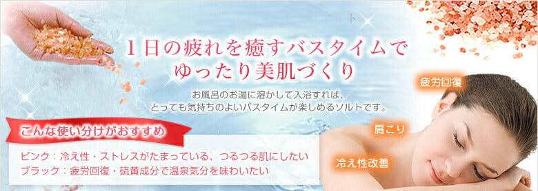 ブラックソルト 2-3mm 25kg 業務用