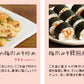 梅にくみそ 食べる調味料 ８０ｇ ３本セット 送料無料 和歌山県 濱田　梅干 紀州 ご飯のおとも