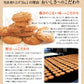 からす麦の焼きたて クッキー 3缶入り アーモンド＝１３０ｇ２缶・ミックス＝１３０ｇ１缶