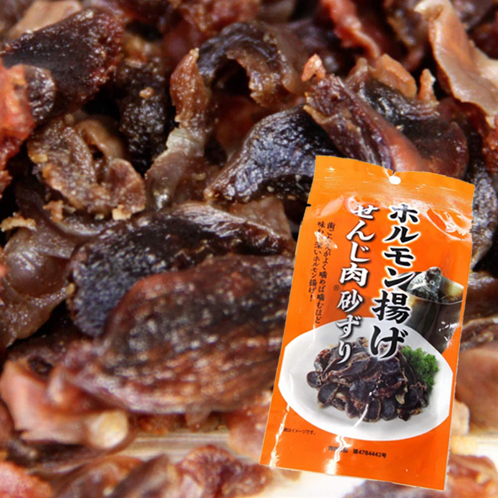 広島名産 せんじ肉 ５種類 25袋セット（せんじ肉、スパイシー、砂ずり、にんにく風味、とうがらし味）