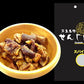せんじ肉 いろいろ 5種 5袋セット 送料無料 牛ホルモンせんじ肉、元祖せんじ肉、スパイシー、砂ずり、豚ハラミ黒胡椒 せんじ肉  おつまみ  せんじがら  広島名物珍味