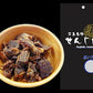 せんじ肉 いろいろ 5種 5袋セット 送料無料 牛ホルモンせんじ肉、元祖せんじ肉、スパイシー、砂ずり、豚ハラミ黒胡椒 せんじ肉  おつまみ  せんじがら  広島名物珍味