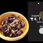 せんじ肉 いろいろ 5種 5袋セット 送料無料 牛ホルモンせんじ肉、元祖せんじ肉、スパイシー、砂ずり、豚ハラミ黒胡椒 せんじ肉  おつまみ  せんじがら  広島名物珍味