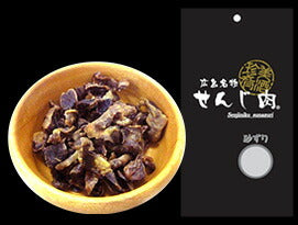 せんじ肉 いろいろ 5種 5袋セット 送料無料 牛ホルモンせんじ肉、元祖せんじ肉、スパイシー、砂ずり、豚ハラミ黒胡椒 せんじ肉  おつまみ  せんじがら  広島名物珍味