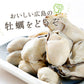 広島産牡蠣のオリーブオイル漬け アヒージョテイスト 170g 瓶入り　送料無料　かき カキ おつまみ 丸福食品