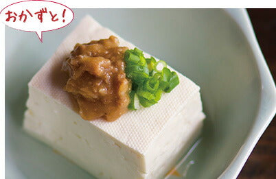 梅にくみそ 食べる調味料 ８０ｇ　２本セット 送料無料 和歌山県 濱田　梅干 紀州 ご飯のおとも