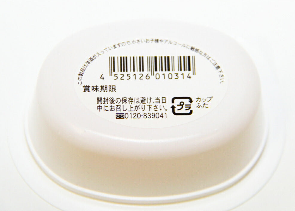 広島銘菓 因島のはっさくゼリー ギフトセット 3個入り8袋セット (78g×3個×8袋)